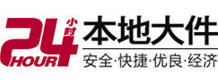 宜宾大件起重吊车出租有限公司 
